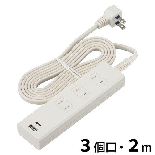 雷ガード付節電タップ（3個口/2m/Type-C[PD対応]×1、Type-A×1/ホコリシャッター/L型プラグ/ホワイト）_00-1007_HS-TKU32PD23-W_OHM（オーム電機）