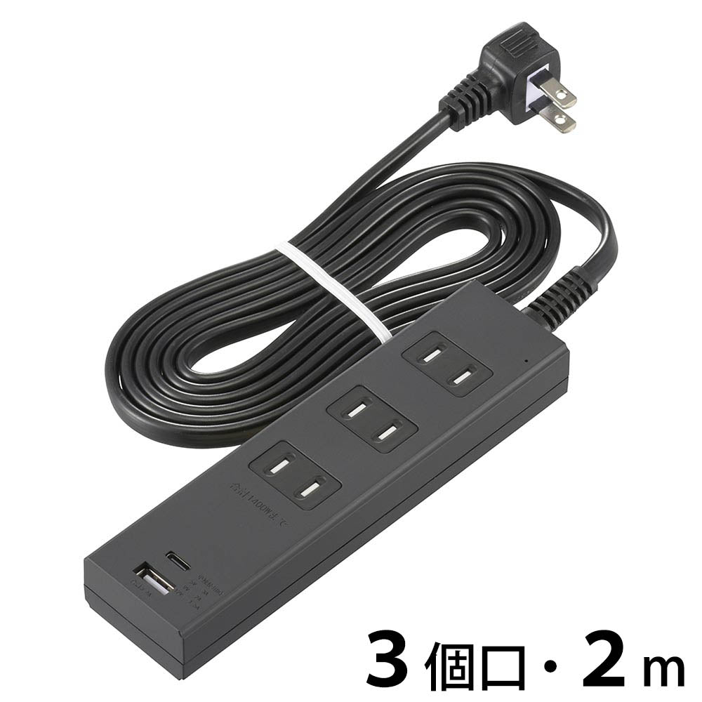 雷ガード付節電タップ（3個口/2m/Type-C[PD対応]×1、Type-A×1/ホコリシャッター/L型プラグ/ブラック）_00-1008_HS-TKU32PD23-K_OHM（オーム電機）