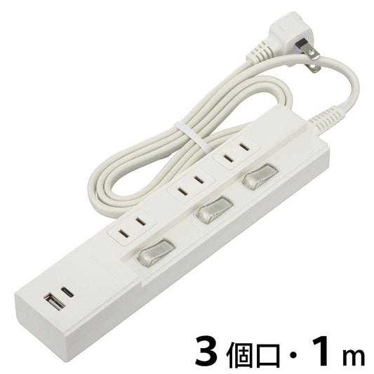 個別スイッチ付節電タップ（3個口/1m/Type-C[PD対応]×1、Type-A×1/LEDランプ付スイッチ/L型プラグ/ホワイト）_00-1009_HS-TPU31PD23-W_OHM（オーム電機）