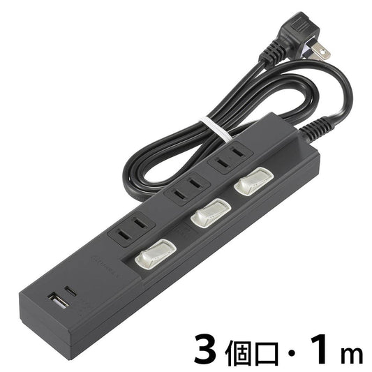 節電タップ（3個口/1m/Type-C[PD対応]×1、Type-A×1/LED付個別スイッチ/L型プラグ/ブラック）_00-1010_HS-TPU31PD23-K_OHM（オーム電機）