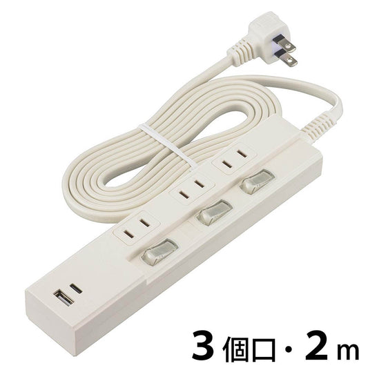 節電タップ（3個口/2m/Type-C[PD対応]×1、Type-A×1/LED付個別スイッチ/L型プラグ/ホワイト）_00-1011_HS-TPU32PD23-W_OHM（オーム電機）