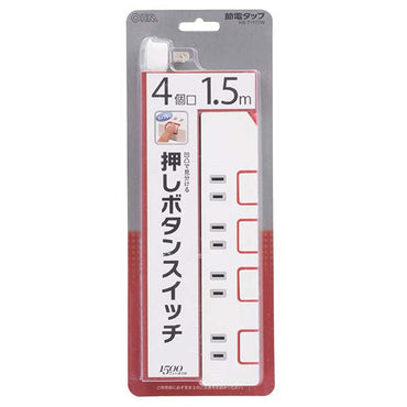 個別押しボタンスイッチ付 節電タップ（4個口/1.5m）_00-1177_HS-T1177W_OHM（オーム電機）