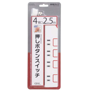 個別押しボタンスイッチ付 節電タップ（4個口/2.5m）_00-1178_HS-T1178W_OHM（オーム電機）