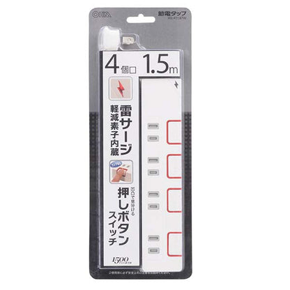 雷ガード・個別押しボタン付 節電タップ（4個口/1.5m）_00-1187_HS-K1187W_OHM（オーム電機）