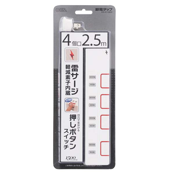 雷ガード・個別押しボタン付 節電タップ（4個口/2.5m）_00-1188_HS-K1188W_OHM（オーム電機）