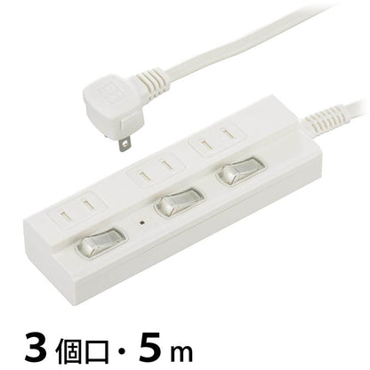 雷ガード付節電タップ（3個口/5m/LEDランプ付個別スイッチ/L型プラグ/ホワイト）_00-1571_HS-TPK35W-22_OHM（オーム電機）