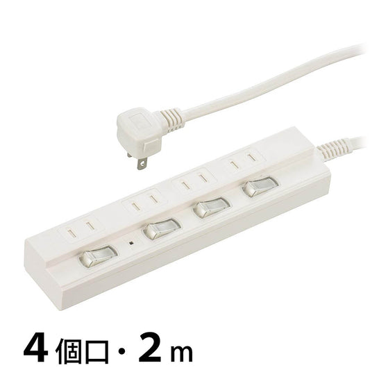 雷ガード・シャッター付き電源タップ（4個口/2m/L型プラグ/難燃・耐熱/二重被ふく/いたずら感電防止構造/ホワイト）_00-1573_HS-TPK42W-22_OHM（オーム電機）