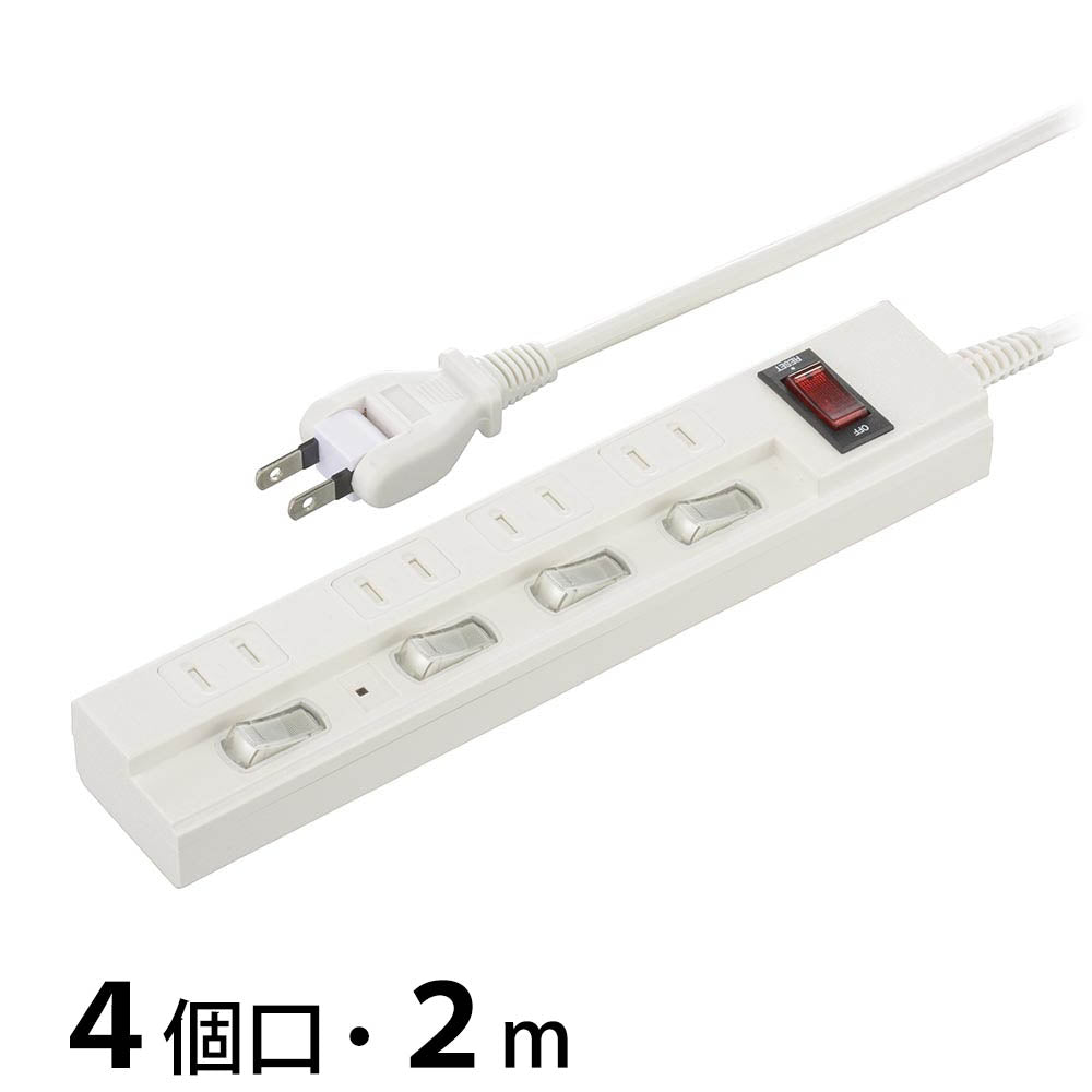 雷ガード付多機能節電タップ（4個口/2m/集中スイッチ/LEDランプ付個別スイッチ/フリープラグ/ホワイト）_00-1580_HS-TPKV42W-22_OHM（オーム電機）