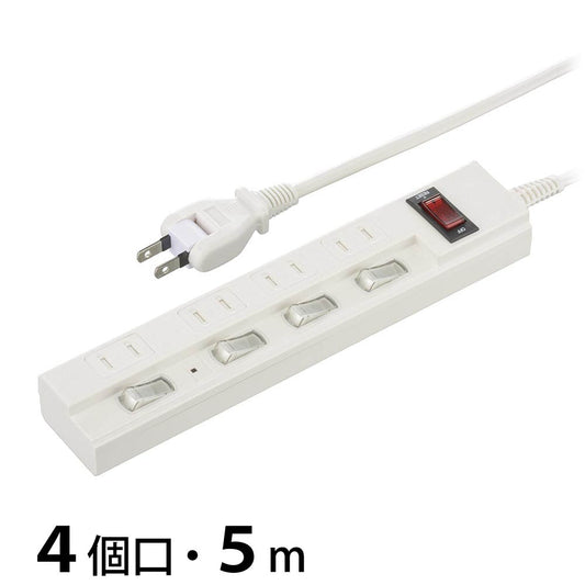 雷ガード付多機能節電タップ（4個口/5m/集中スイッチ/LEDランプ付個別スイッチ/フリープラグ/ホワイト）_00-1581_HS-TPKV45W-22_OHM（オーム電機）