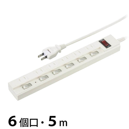 雷ガード付多機能節電タップ（6個口/5m/集中スイッチ/LEDランプ付個別スイッチ/フリープラグ/ホワイト）_00-1583_HS-TPKV65W-22_OHM（オーム電機）