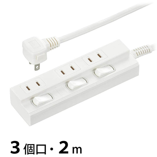 個別スイッチ付節電タップ（3個口/2m/L型プラグ/PBT樹脂使用/二重被ふくコード/ホワイト）_00-1596_HS-TP32EDLP22_OHM（オーム電機）