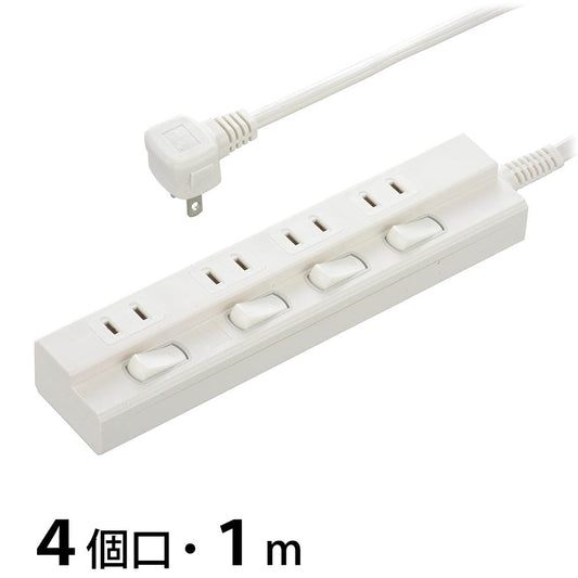 個別スイッチ付節電タップ（4個口/1m/L型プラグ/PBT樹脂使用/二重被ふくコード/ホワイト）_00-1599_HS-TP41EDLP22_OHM（オーム電機）