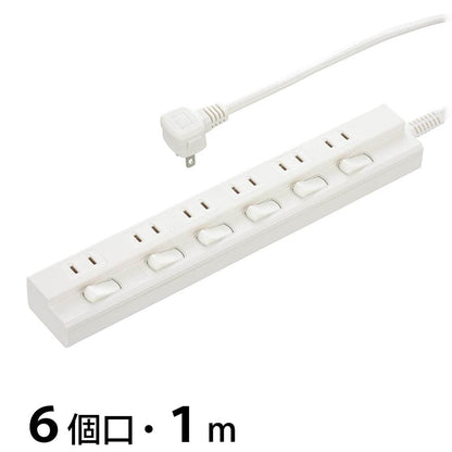 個別スイッチ付節電タップ（6個口/1m/L型プラグ/PBT樹脂使用/二重被ふくコード/ホワイト）_00-1600_HS-TP61EDLP22_OHM（オーム電機）