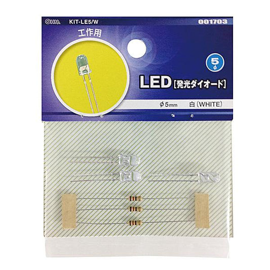 工作用ＬＥＤ（φ5mm/白/３個入り）_00-1703_KIT-LE5/W_OHM オーム電機