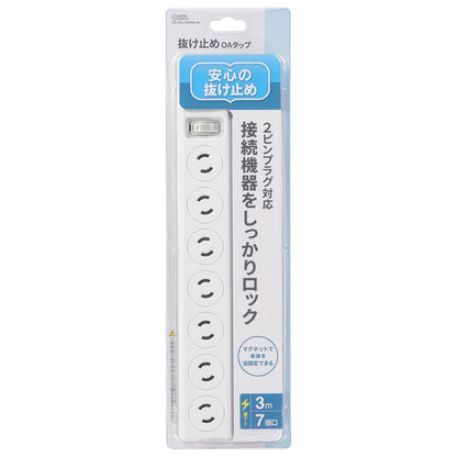 2ピンプラグ対応 雷ガード付き抜け止めタップ（7個口/3m/裏面マグネット付き/ホワイト）_00-1746_HS-TKL732PB3-W_OHM（オーム電機）