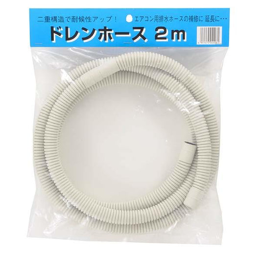 ドレンホース（２m）_00-4408_FHD-14W2_OHM オーム電機