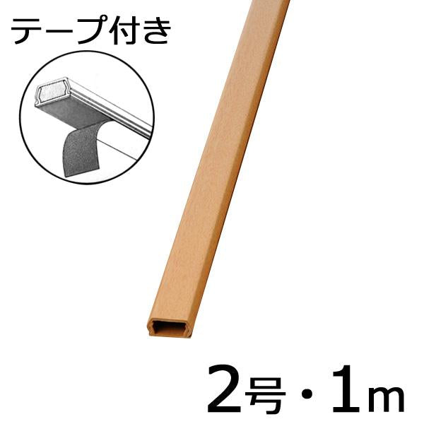 【5本セット】テープ付きモール（木目・ライト/２号/１m）_00-4521_DZ-WMT21RT_OHM オーム電機