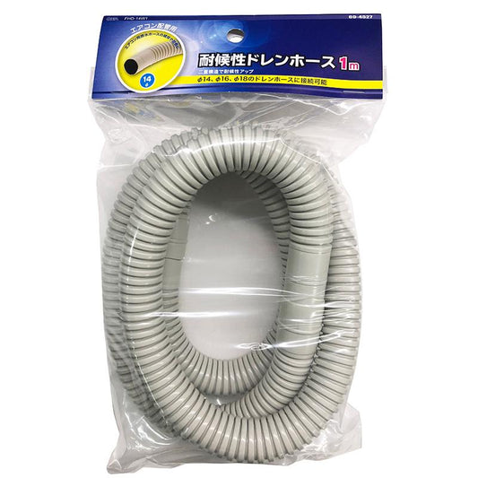 耐候性ドレンホース（１m）_00-4527_FHD-14W1_OHM オーム電機