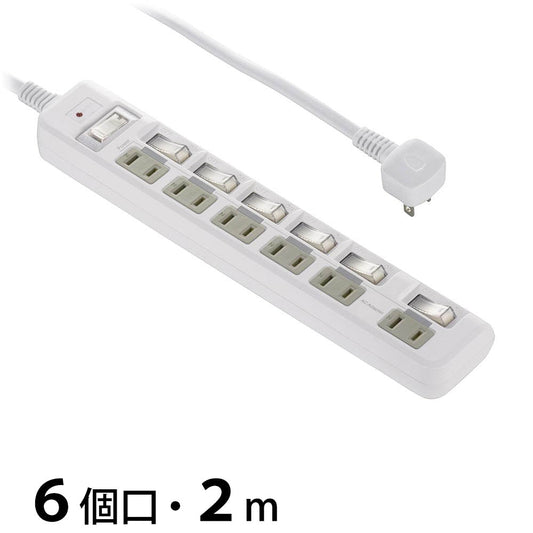 発煙ガード節電タップ（6個口/L型プラグ/コード長2m/1500W以下/過電流防止ブレーカー付/個別スイッチ付/ホワイト）_00-5282_HS-T62BHL3-W_OHM（オーム電機）