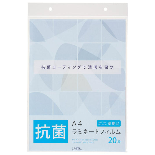 ラミネートフィルム（抗菌/100μ/A4/20枚入り）_00-5298_LAM-FA420AB_OHM（オーム電機）