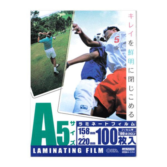 ラミネートフィルム（100μ/A5/100枚入り）_00-5394_LAM-FA51003_OHM（オーム電機）