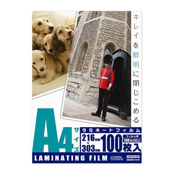 ラミネートフィルム（100μ/A4/100枚入り）_00-5540_LAM-FA41003_OHM（オーム電機）