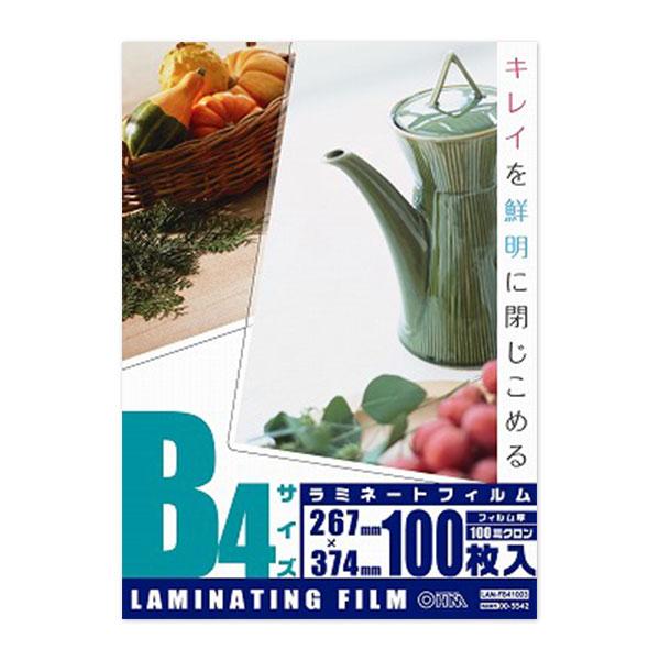 ラミネートフィルム（100μ/B4/100枚入り）_00-5542_LAM-FB41003_OHM（オーム電機）