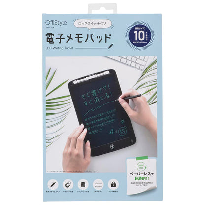 電子メモパッド（10インチ相当/163g/厚さ5mm/CR2025コイン形電池×1個付属/専用スタイラスペン＆ペンホルダー付属/背面マグネット/0.7mm細字/ロックスイッチ付き/ブラック）_00-5642_JIM-C10K_OHM（オーム電機）