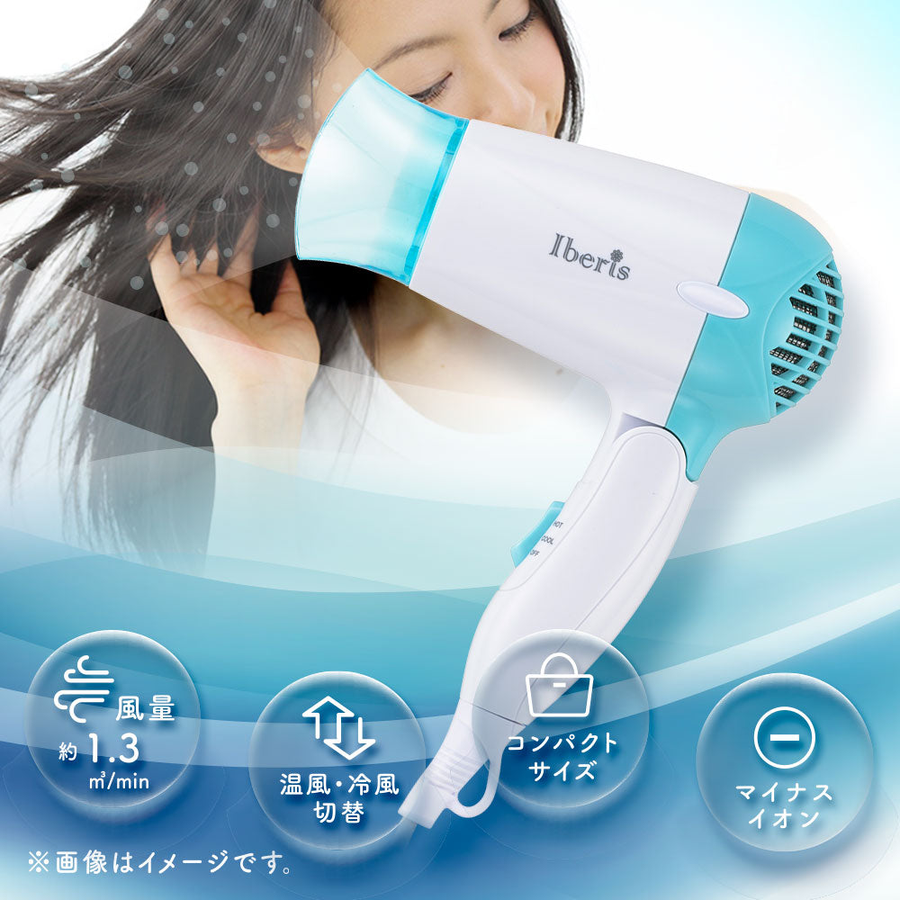 イオンヘアドライヤー（温風・冷風/軽量コンパクト/ハンドル折りたたみ式）_00-5875_HB-HIHD806C_OHM（オーム電機）