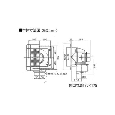 天井用換気扇 格子パネル_00-6534_TK-180NS_高須産業