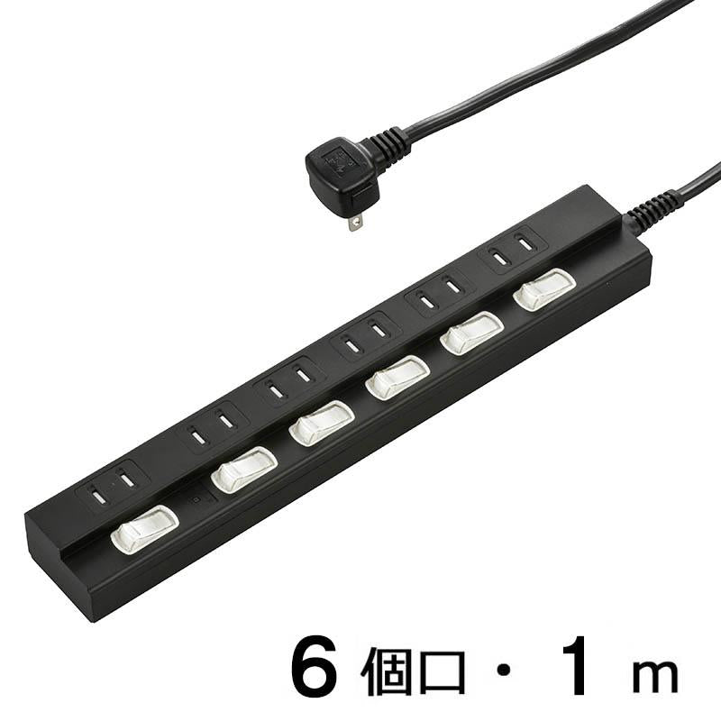 00-6944_HS-TPK61PBT-K_個別スイッチ付節電タップ（6個口/１m/ブラック）_OHM（オーム電機）