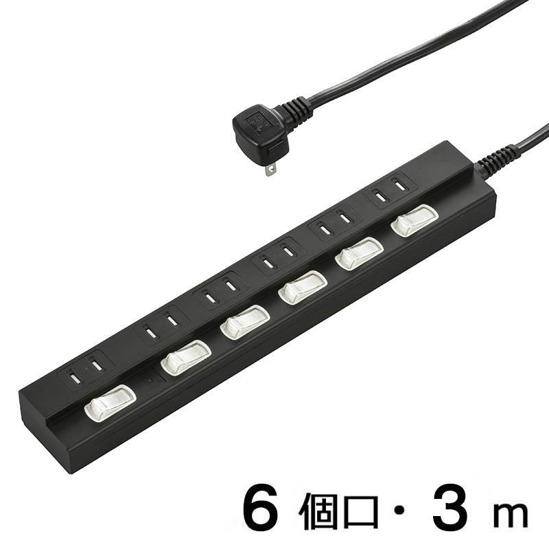 00-6946_HS-TPK63PBT-K_雷ガード・シャッター付・個別スイッチ付 節電タップ（6個口/３m/ブラック）_OHM（オーム電機）