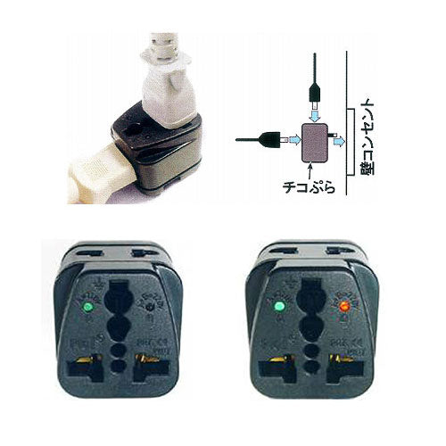 海外用電源形状変換プラグ（マルチタイプ）_01-0853_TRA-A0853G_OHM（オーム電機）