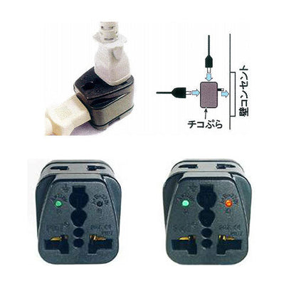 海外用電源形状変換プラグ（マルチタイプ）_01-0853_TRA-A0853G_OHM（オーム電機）