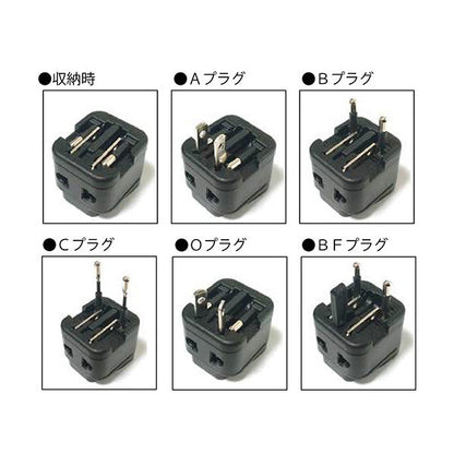 海外用電源形状変換プラグ（マルチタイプ）_01-0853_TRA-A0853G_OHM（オーム電機）