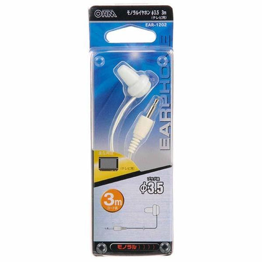 EAR-1202 モノラルイヤホン TVΦ3.5 3m 白 EAR-1202 OHM（オーム電機）