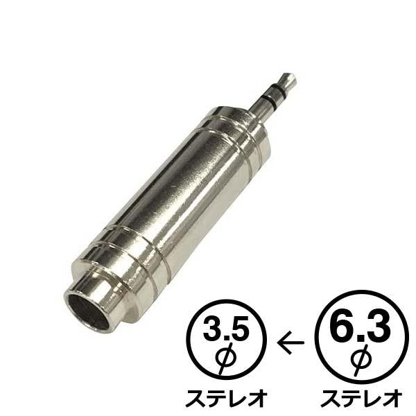 変換プラグ_01-3031_AUD-P3031S_OHM オーム電機