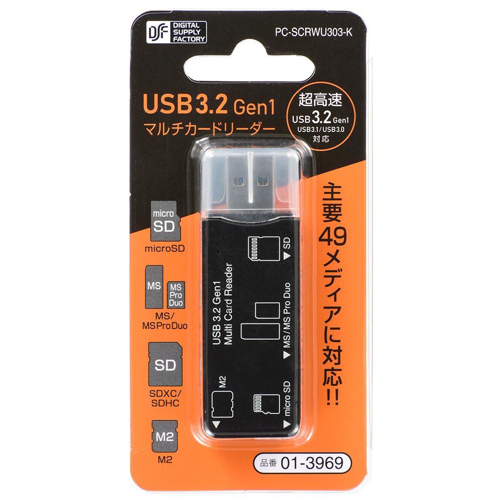 【USB Type-Aコネクタ接続】microSDカードリーダー（主要49メディア/USB3.2Gen1/ブラック）_01-3969_PC-SCRWU303ｰK_OHM（オーム電機）