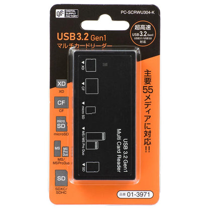 【USB Type-Aコネクタ接続】microSDカードリーダー（主要55メディア/USB3.2Gen1/ケーブル600mm付属/ブラック）_01-3971_PC-SCRWU304-K_OHM（オーム電機）