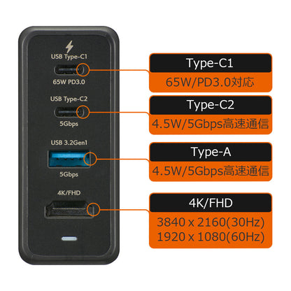 パワーマルチドック（PD出力65W+マルチハブ機能USB Type-C+A/最大74W/ブラック）_01-3980_MPC-A74HDC2A_OHM（オーム電機）