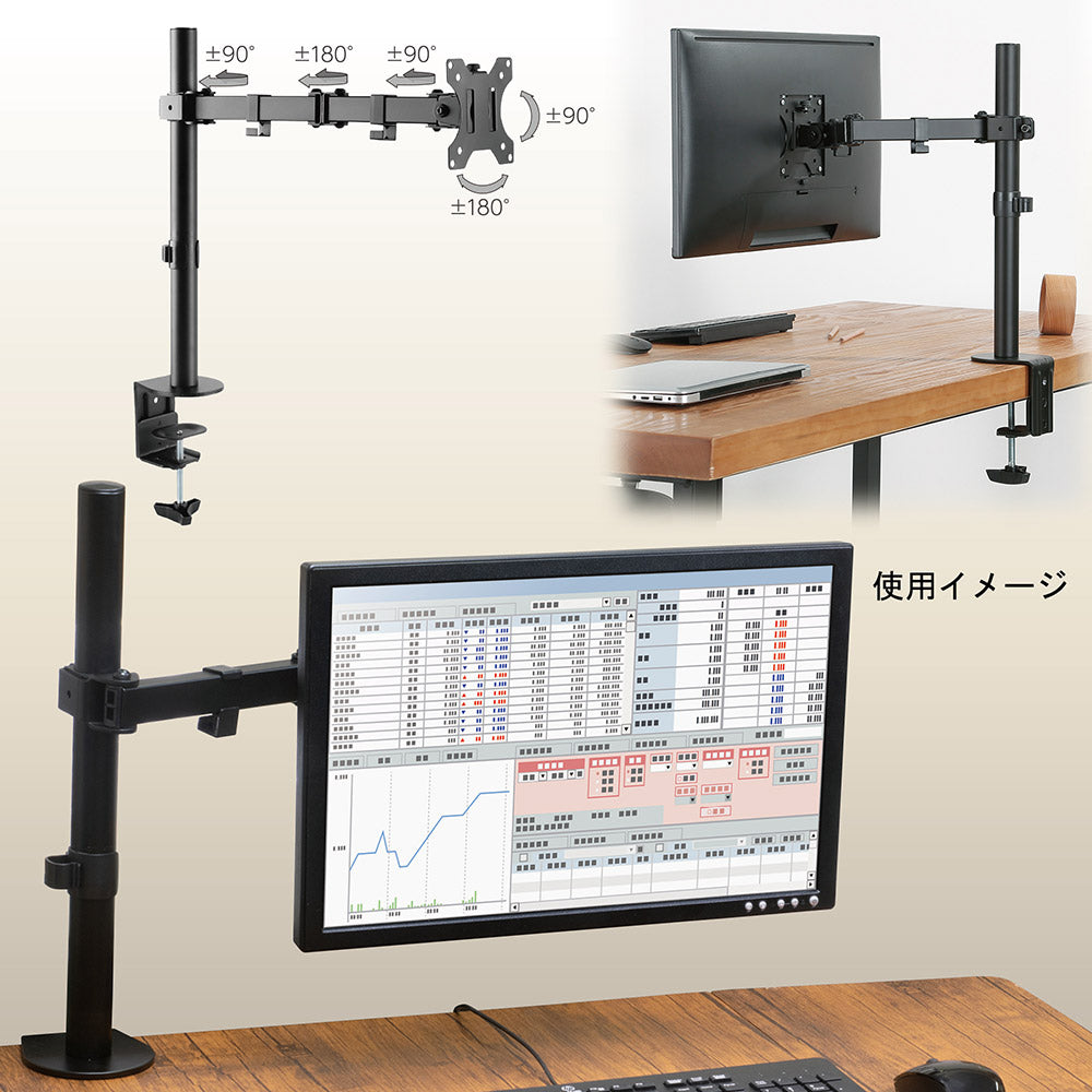 モニターアーム（5軸式/13～32インチ/耐荷重8kg/ブラック）_01-3991_OAｰSMA01ｰK_OHM（オーム電機）