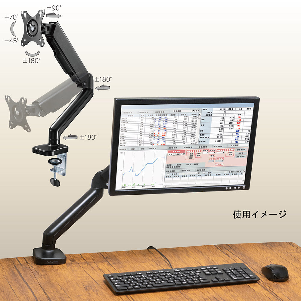 ガススプリング式モニターアーム（4軸式/17～32インチ/耐荷重2～9kg/ブラック）_01-3992_OAｰSMA02ｰK_OHM（オーム電機）