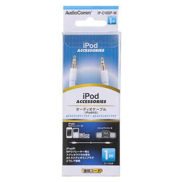 （iPod対応）オーディオケーブル 1m_01-7003_IP-C10SP-W_OHM（オーム電機）