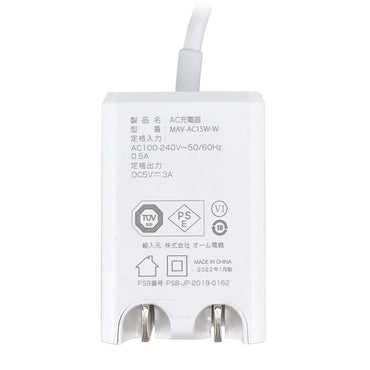 AC充電器（Type-C×1ケーブル一体型/出力3A/ケーブル長1.5m/ホワイト）_01-7165_MAV-AC15W-W_OHM（オーム電機）