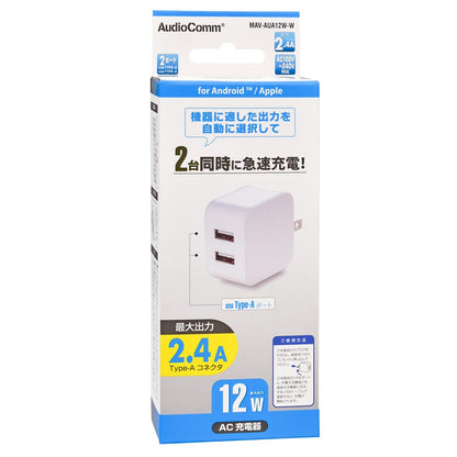 AC充電器（USB Type-A×2/AC100V～240V対応/最大出力12W 2.4A/ホワイト）_01-7169_MAV-AUA12W-W_OHM（オーム電機）