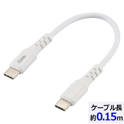 PD対応Type-Cケーブル（ロングブッシュ形状/USB Type-C to Type-C/0.15m/ホワイト）_01-7193_SMT-L015PD-W_OHM（オーム電機）