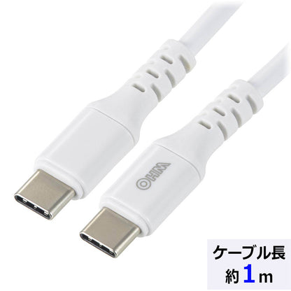 PD対応Type-Cケーブル（ロングブッシュ形状/USB Type-C to Type-C/1m/ホワイト）_01-7194_SMT-L10PD-W_OHM（オーム電機）