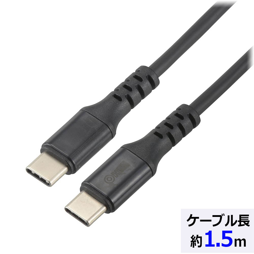 PD対応Type-Cケーブル（ロングブッシュ形状/USB Type-C to Type-C/1.5m/ブラック）_01-7198_SMT-L15PD-K_OHM（オーム電機）