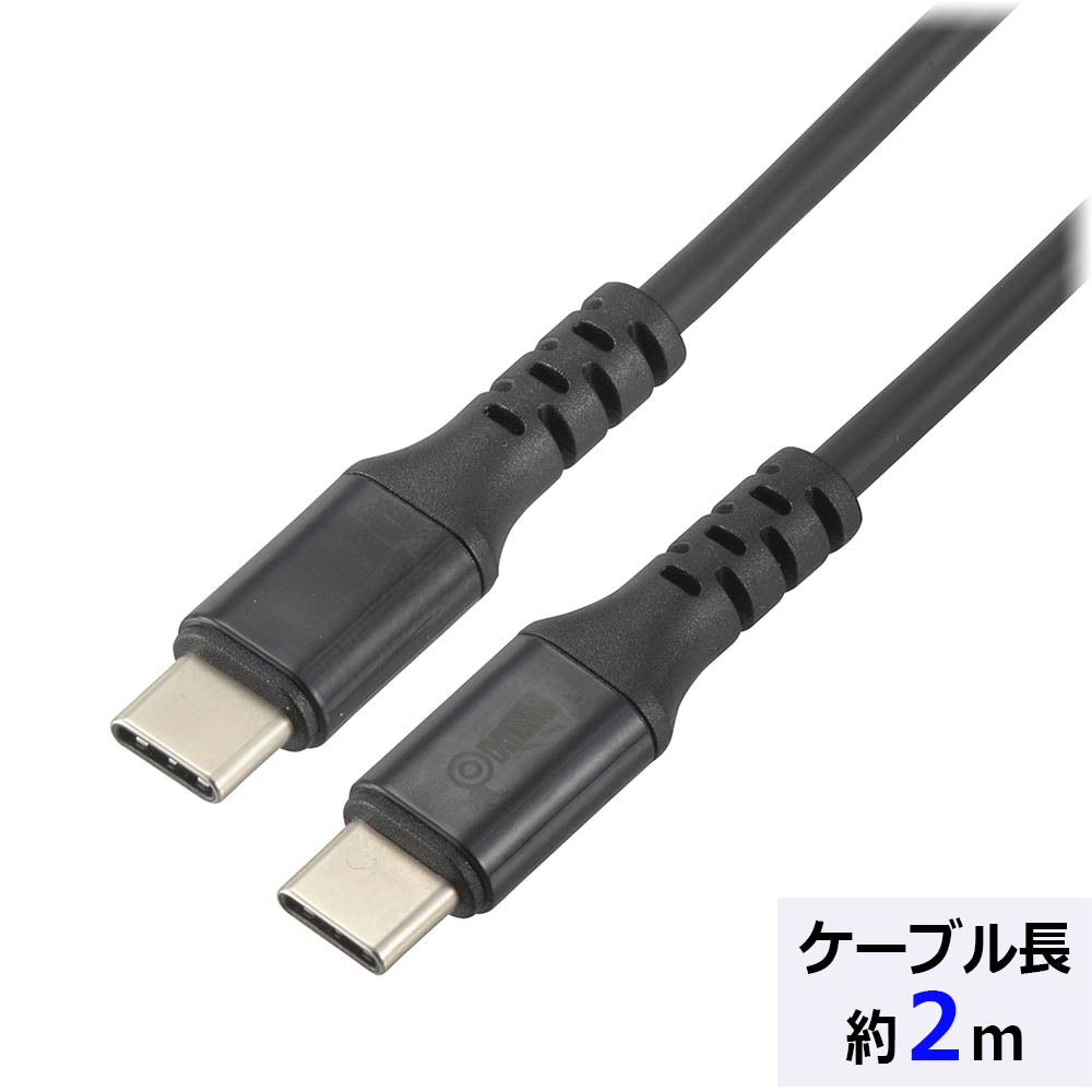 PD対応Type-Cケーブル（ロングブッシュ形状/USB Type-C to Type-C/2m/ブラック）_01-7199_SMT-L20PD-K_OHM（オーム電機）