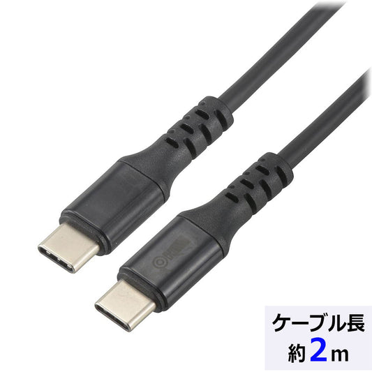 PD対応Type-Cケーブル（ロングブッシュ形状/USB Type-C to Type-C/2m/ブラック）_01-7199_SMT-L20PD-K_OHM（オーム電機）